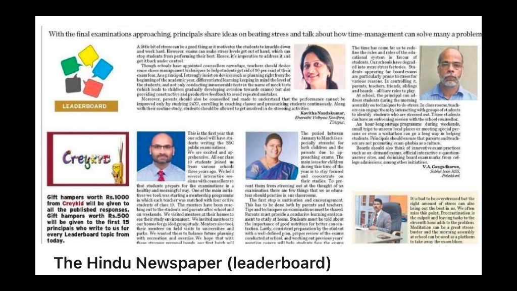 The Hindu